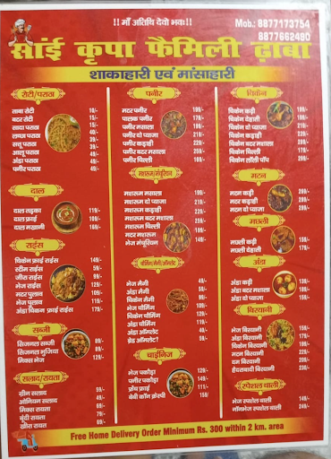 Food Menu